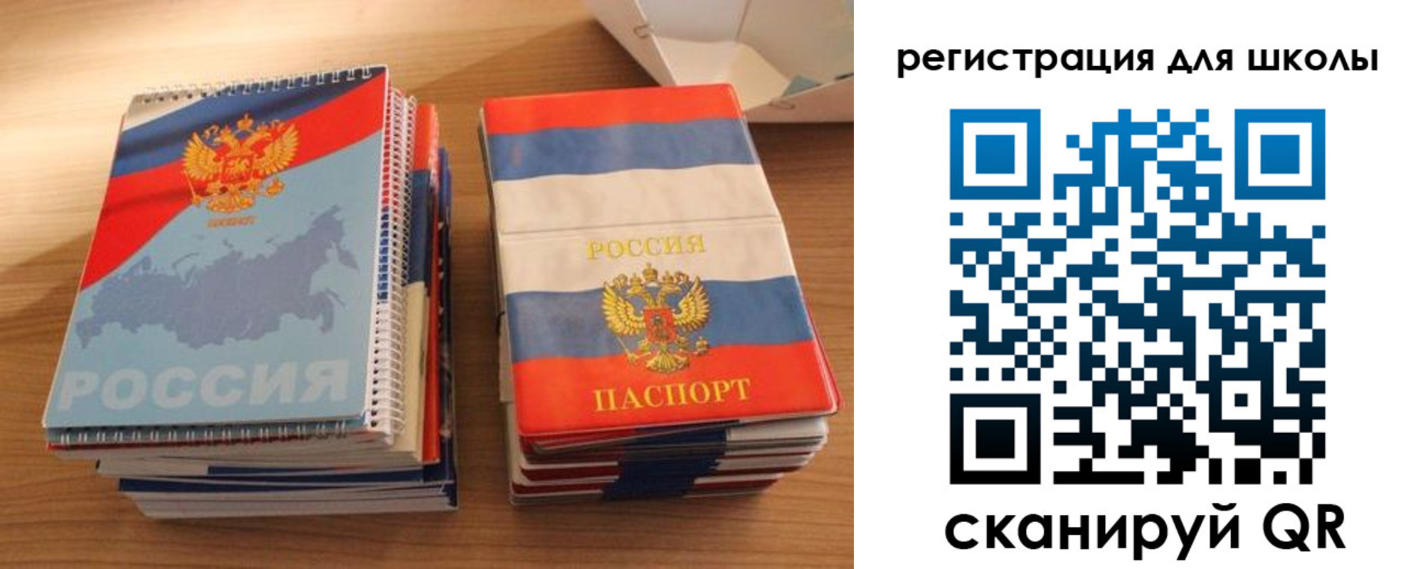 временная регистрация для всех в Миллерово