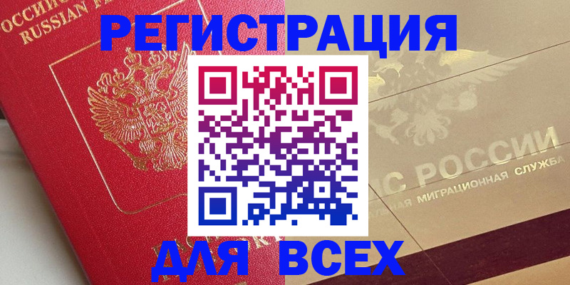 найти адрес прописки в Миллерово